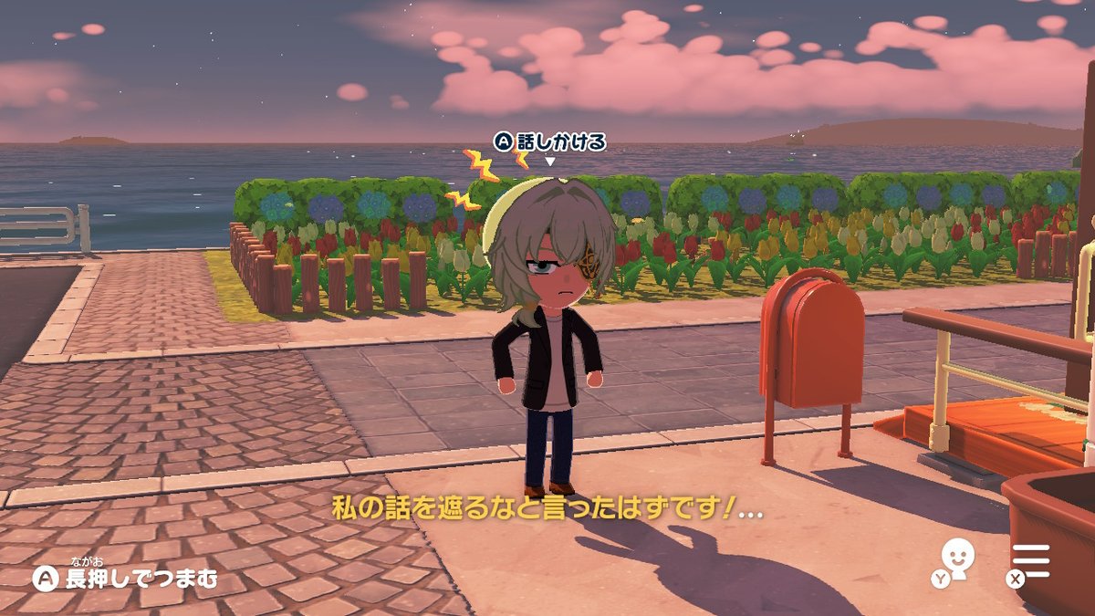 それウケると思って話してたんだね
