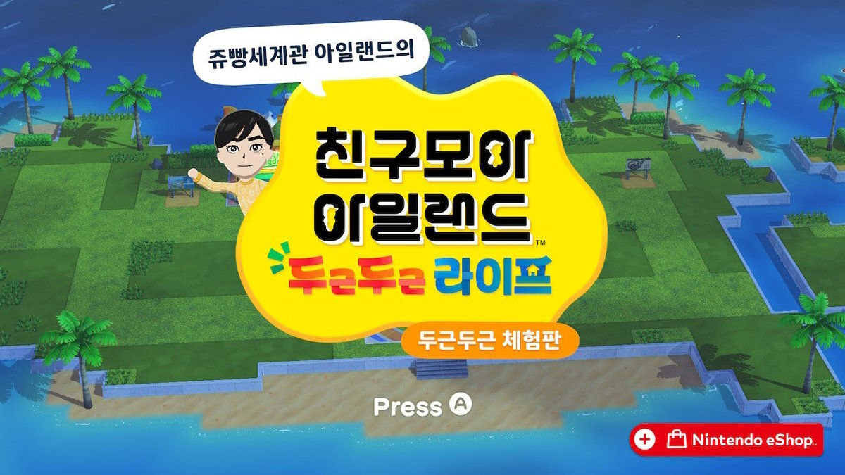 bbangaemi's tweet photo. 쥬빵세계관 아일랜드 타래 시작합니더 ㅋㅋ https://t.co/RETmGbbJcU