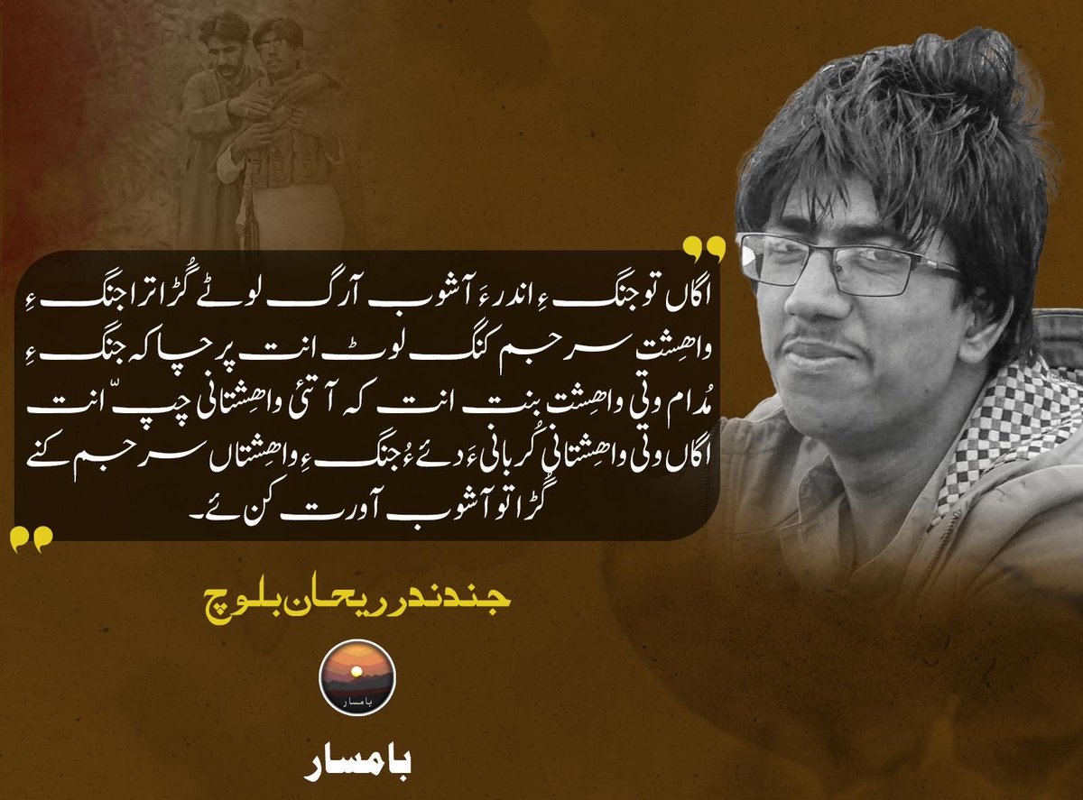 BAAMSAR tweet media