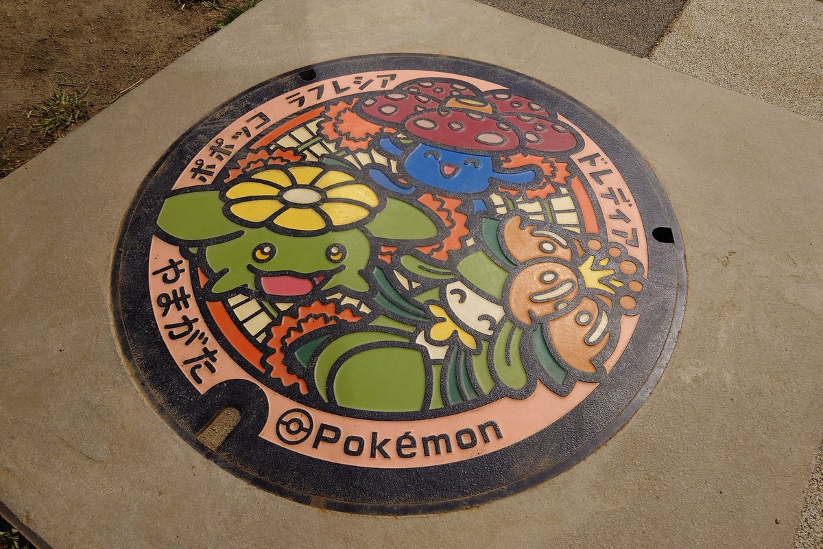 みっちゃ tweet media