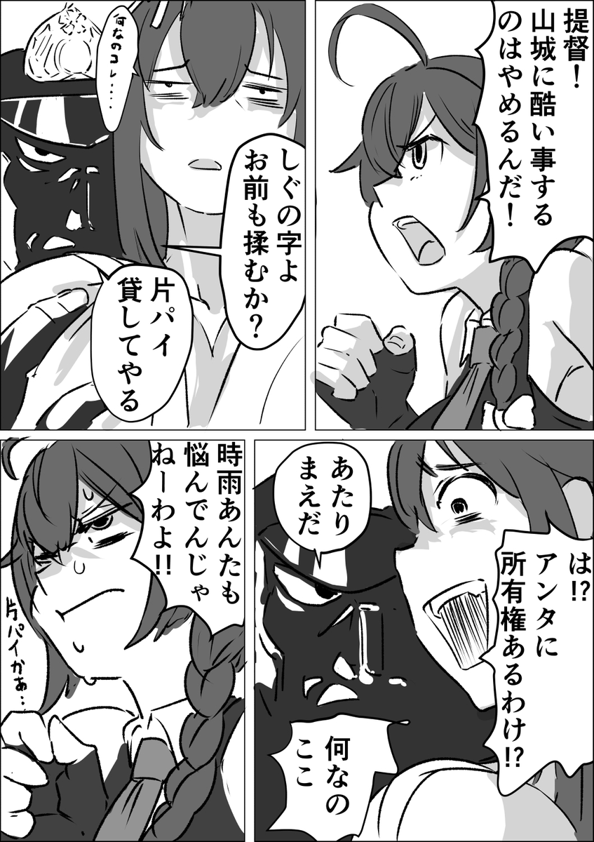 どんどん下げていこう
 #知的レベルの低そうな画像を貼る 