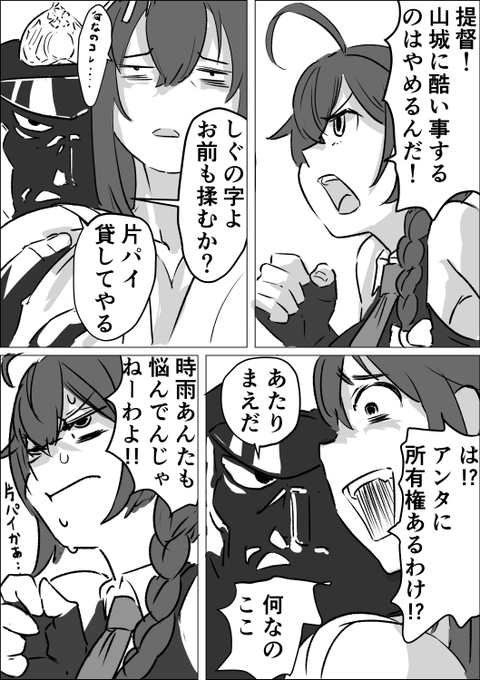 どんどん下げていこう #知的レベルの低そうな画像を貼る