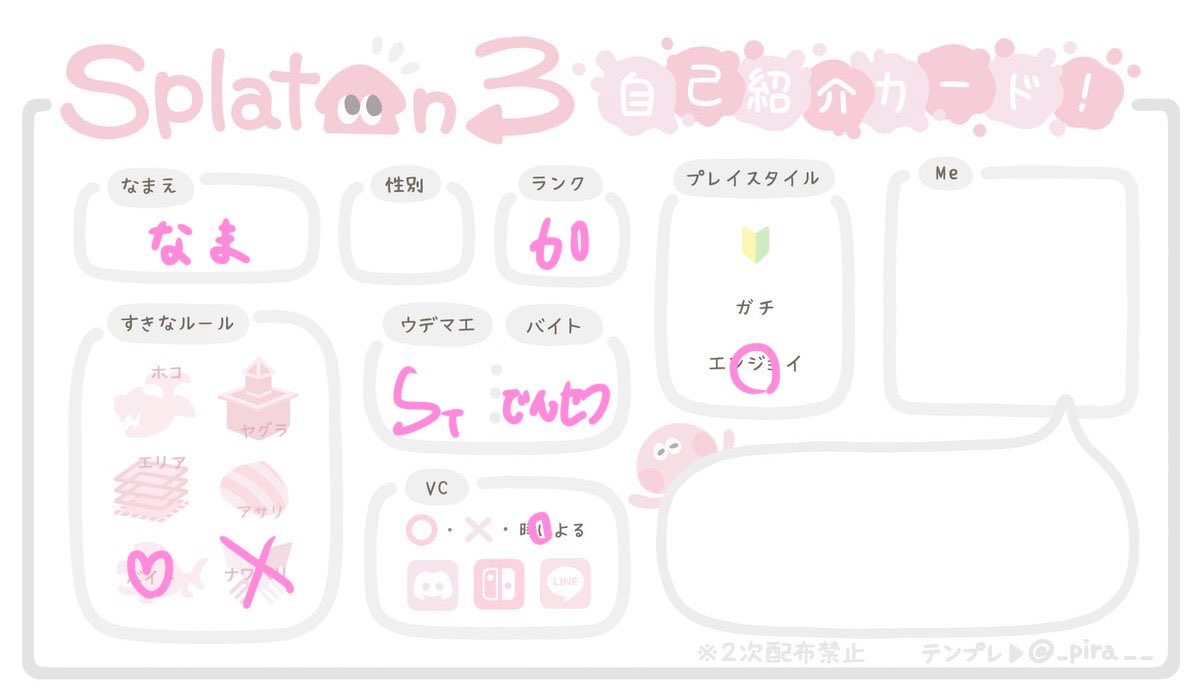 あ tweet media