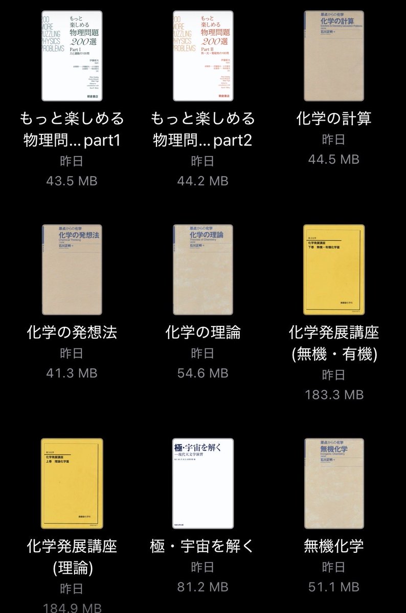 こな tweet media