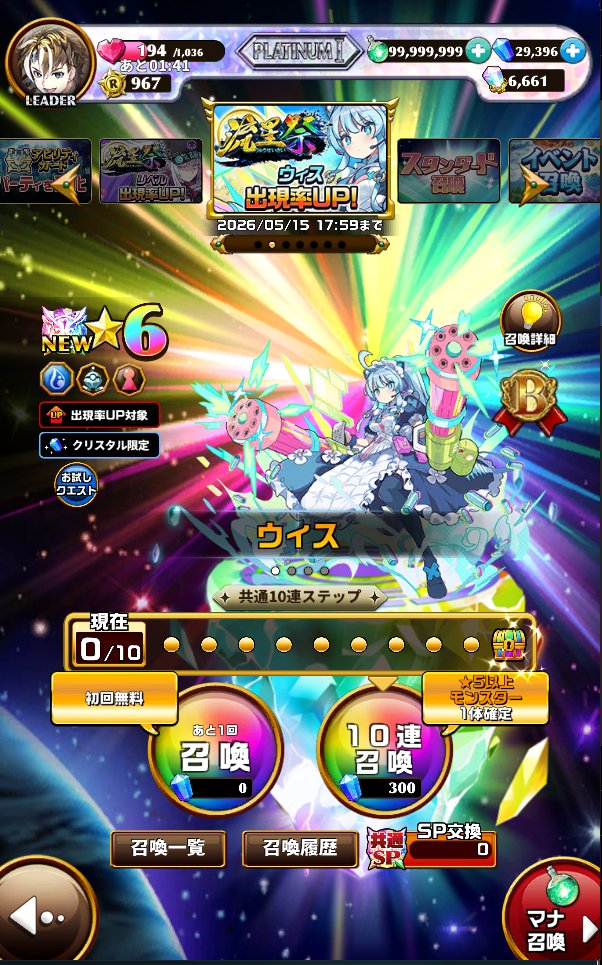 社居ノエル⚔戦士VTuber tweet media