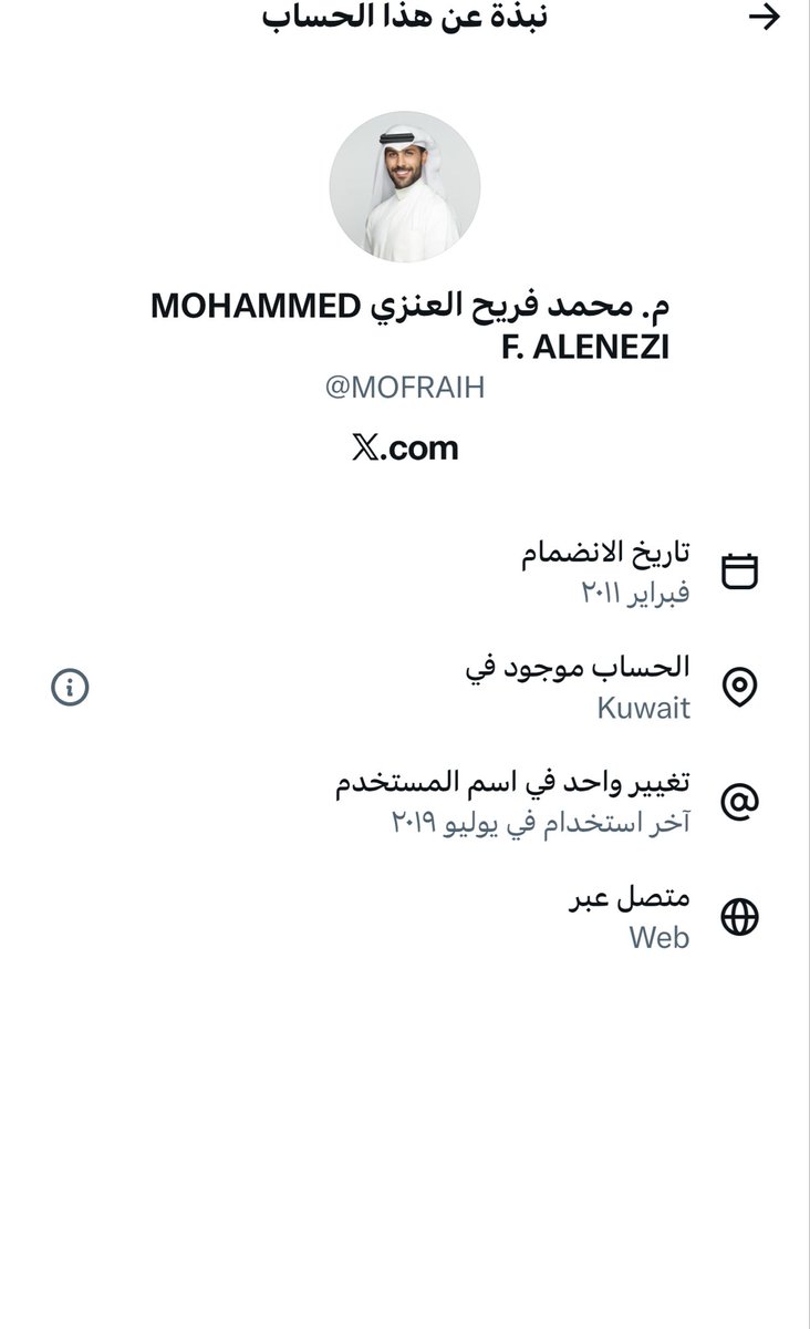 najid tweet media