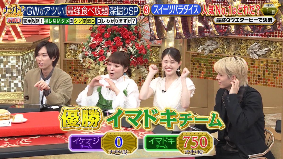 かず tweet media
