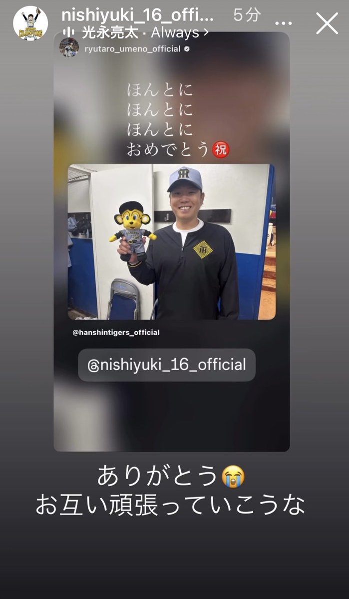 ゆずこ⭐︎🍏No.2🍏 tweet media