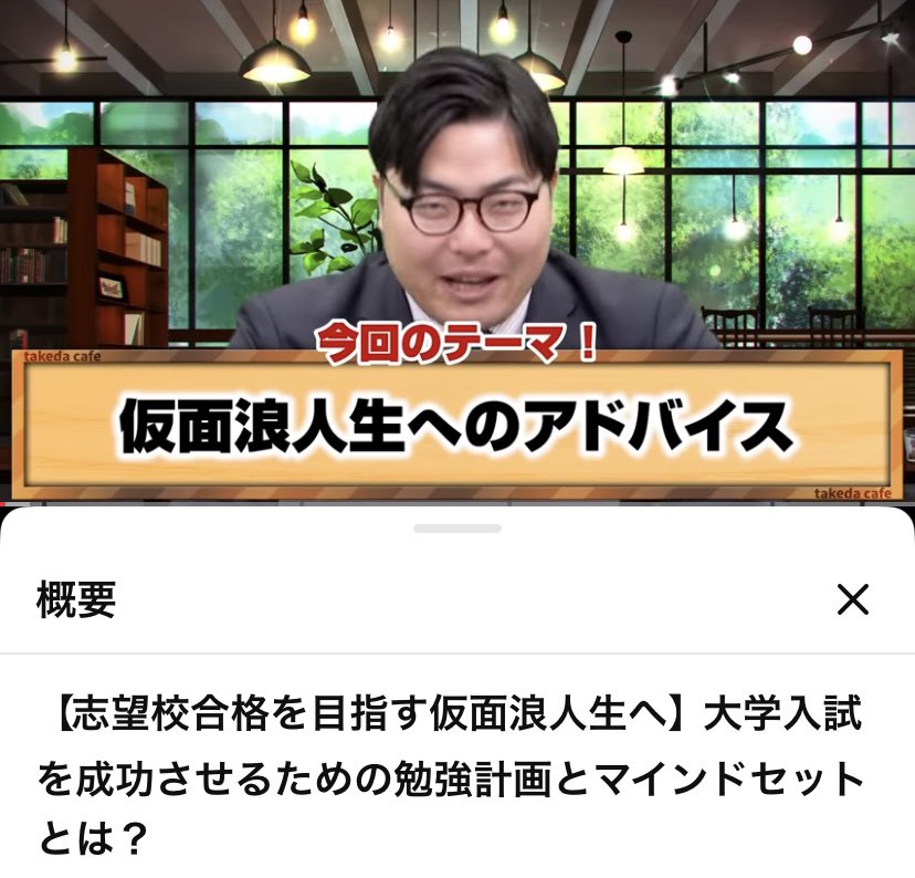 ロンリー浪人生 tweet media