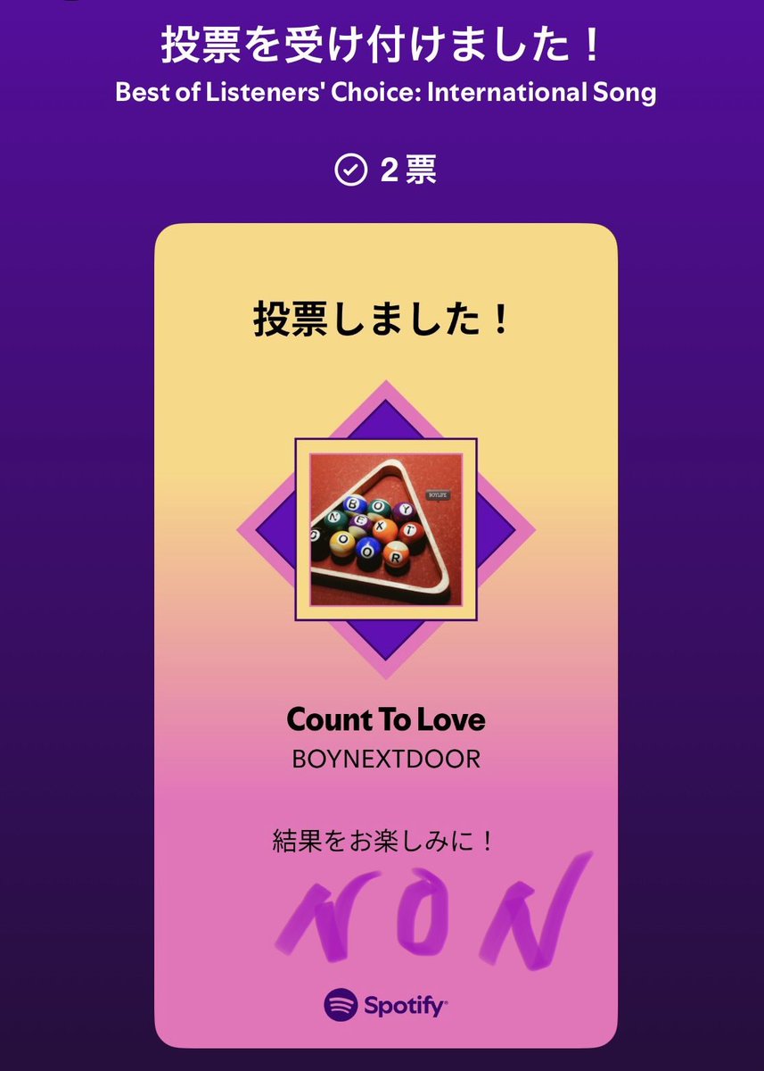 NON(のん)⛰️🐈‍⬛💕🐝☘️ tweet media