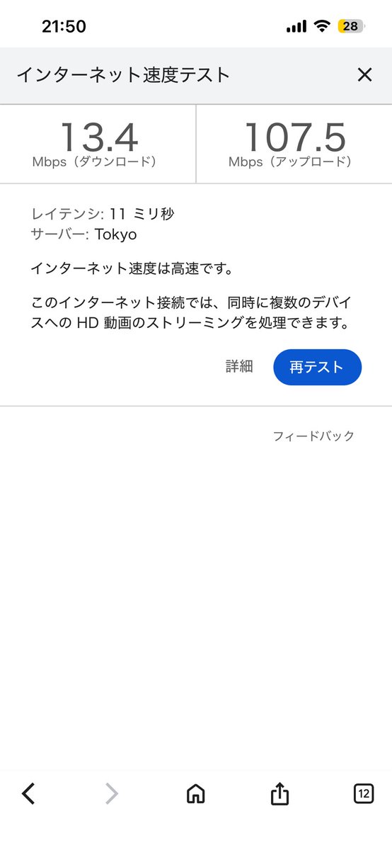 くろっち🍣 tweet media
