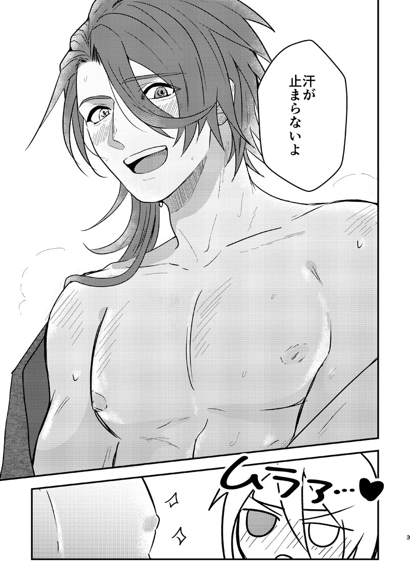 ミンコ tweet media