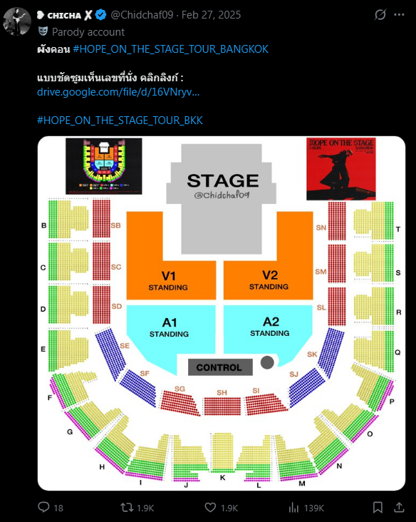 รับกดบัตรคอน/บัตรมีต 🎉 *ทักแชทไลน์ ปิดร้าน 5 ทุ่ม tweet media