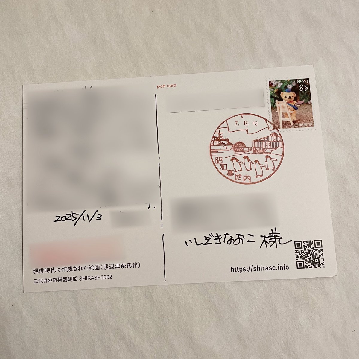 いしざきなおこ tweet media