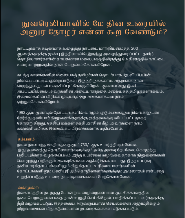 Ruki Fernando tweet media