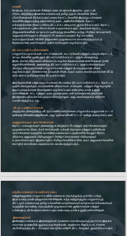Ruki Fernando tweet media
