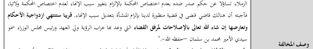 المحامي/ عبدالوهاب الفقيه tweet media