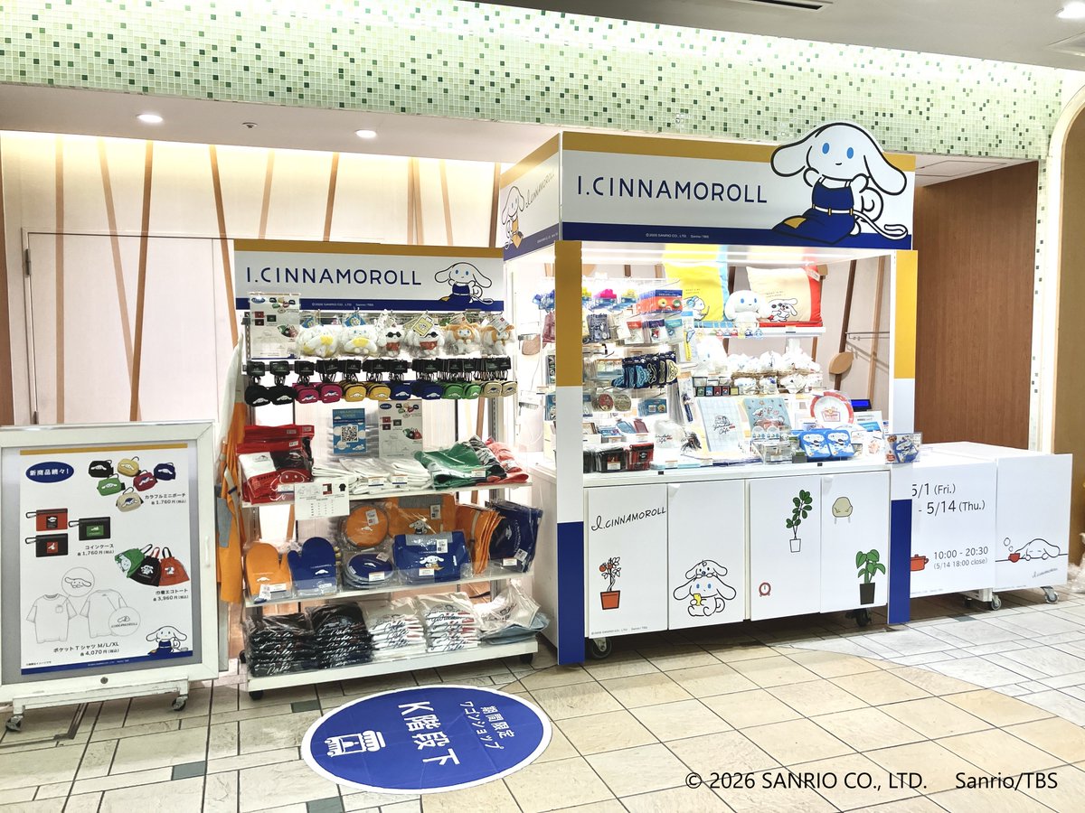 TBSコンテンツ（イベント/グッズ）【公式】 tweet media