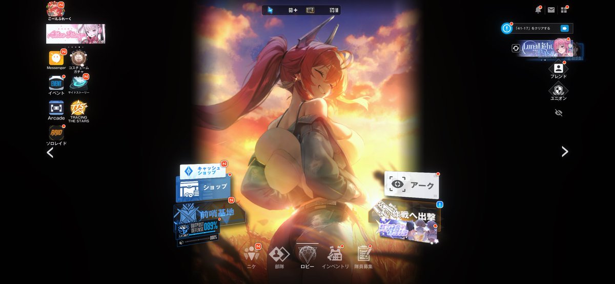 こんふれ@NIKKE tweet media