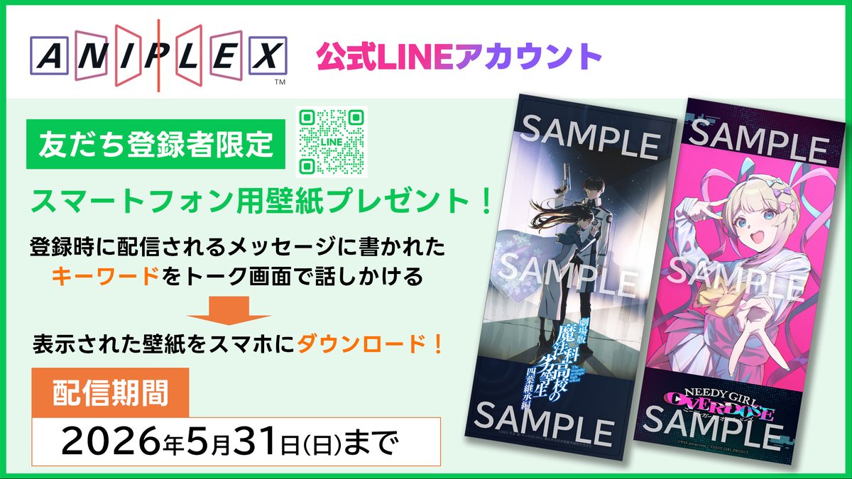 新品未開封の壁紙 TOKIWA collection パターン・イラスト | デジウォールトップ | 壁紙の