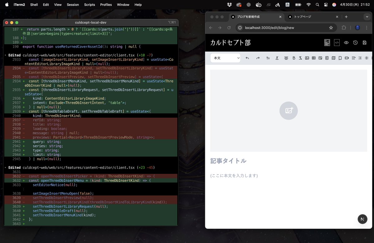部長 tweet media