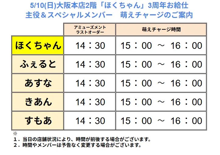 ほくちゃん tweet media