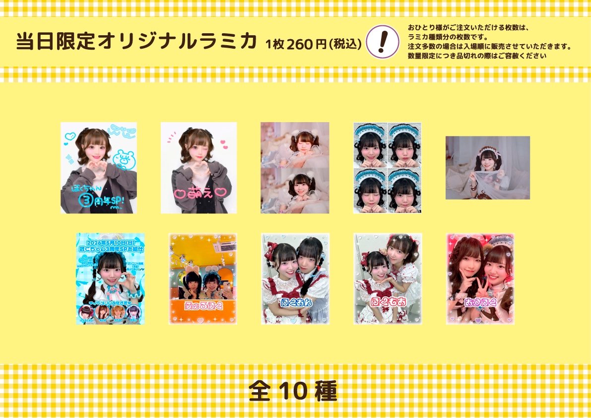 ほくちゃん tweet media