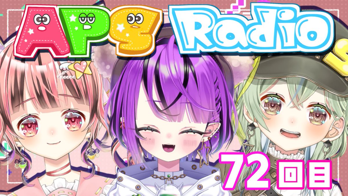 🚥あめぴこそると🚥 tweet media