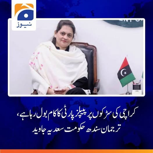 Soulat Pasha tweet media