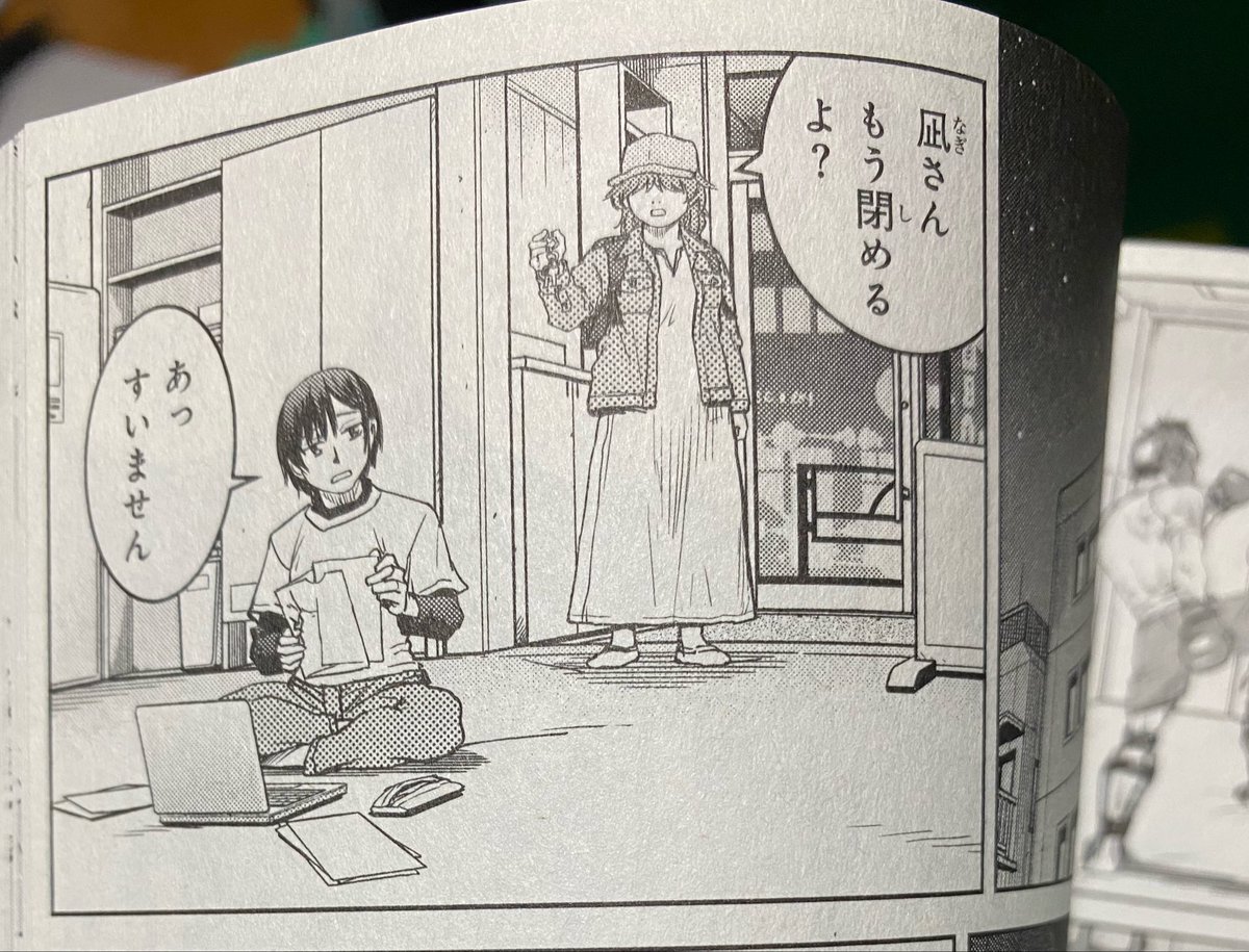 イシハラリョウ tweet media