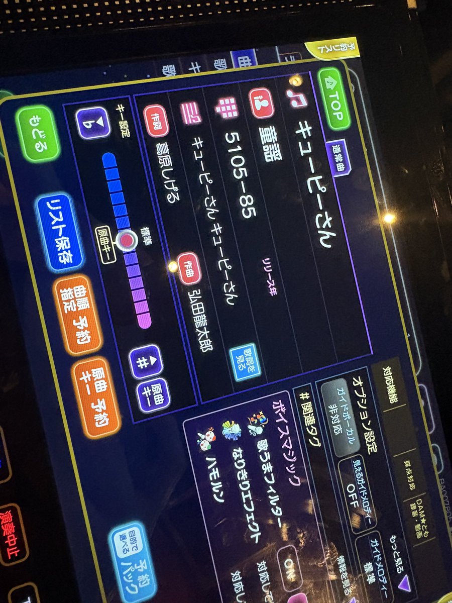 はすピヨ@老人ホーム tweet media