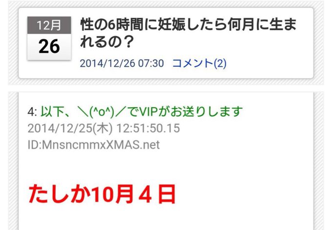 宴 tweet media