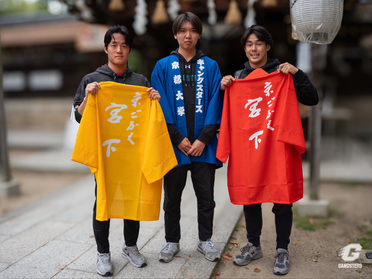 KyotoU_Football's tweet photo. 【シグナラー法被】
弊部OBであり、京ごふく宮下を営まれる宮下様より、シグナル(サイン出し)用の特製法被3着をご寄贈いただきました。
#Happi #Kyoto #AmericanFootball #JapaneseCulture #FujinomoriShrine #Tradition #HandDyed #JapanFootball #VisitKyoto #EastMeetsWest #Football #Kyoto https://t.co/TcVPwFasfE