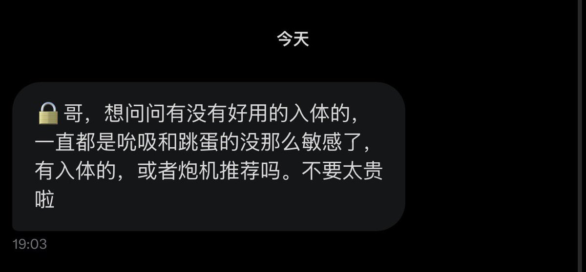 跑调的毕加索 tweet media