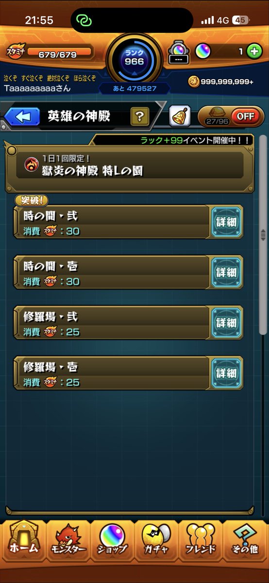 ジュン tweet media