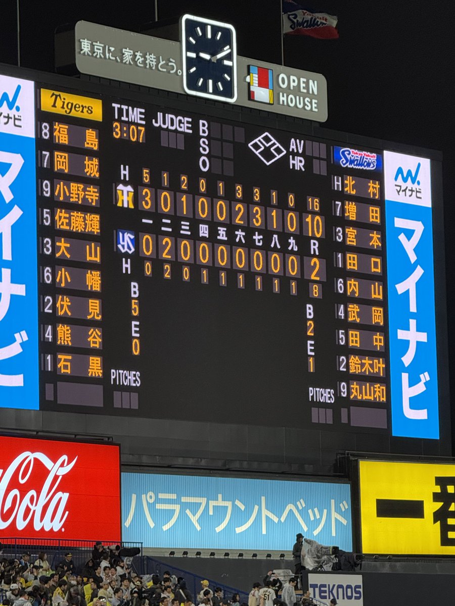 楼剣 tweet media