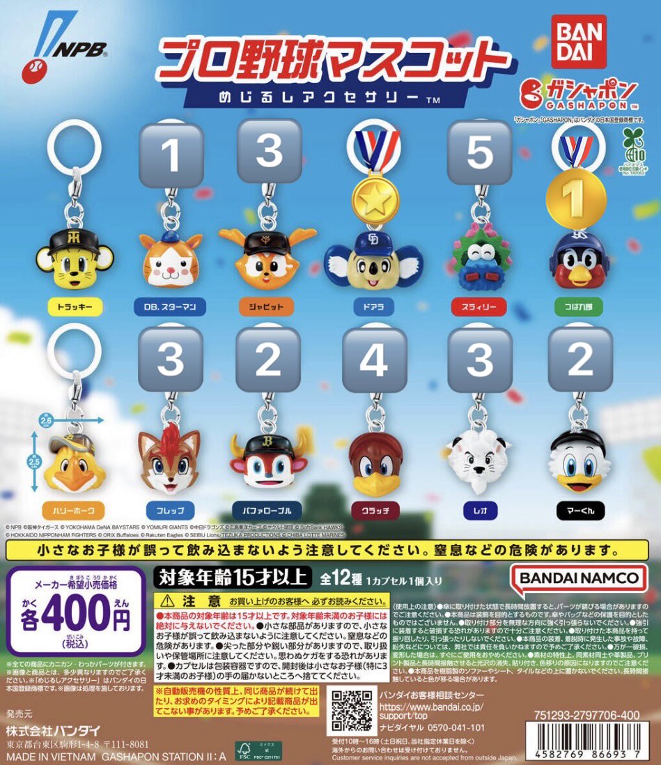 さか☺︎ tweet media