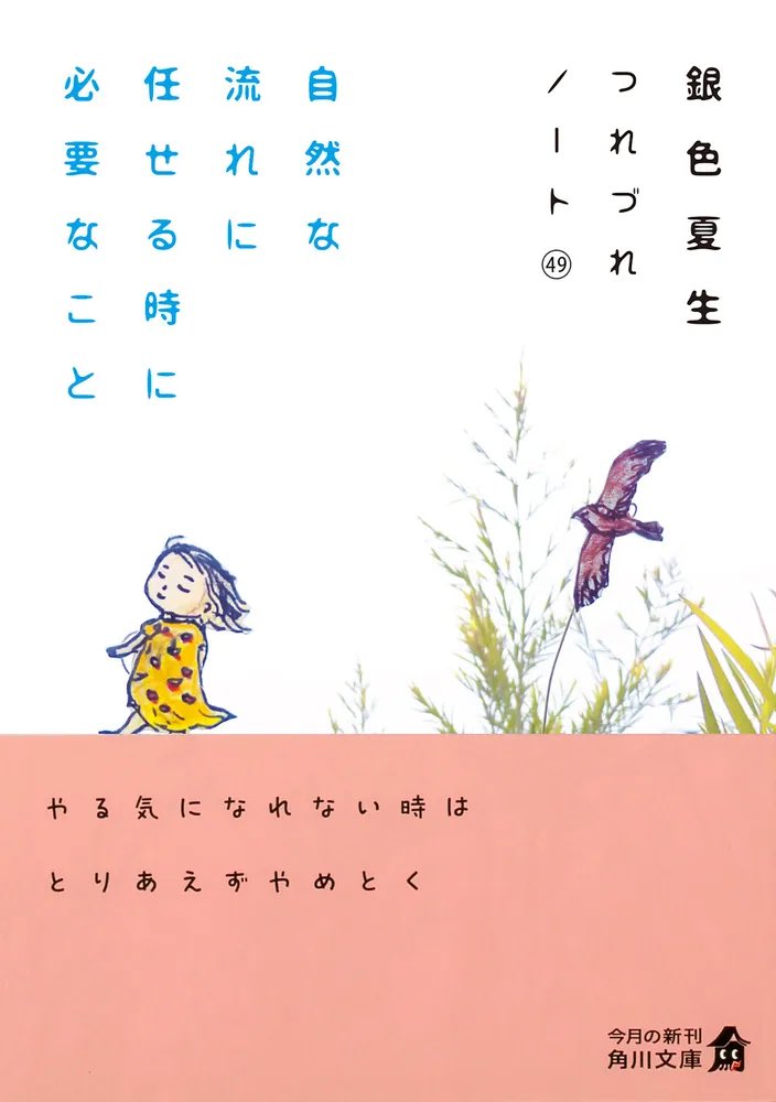 くりーむ tweet media