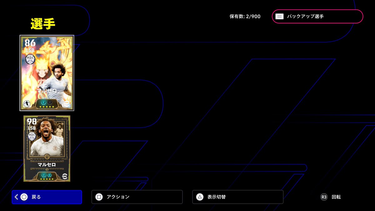 Orangebomber04's tweet photo. 一番好きな選手取れたー！(2枚)🇧🇷⚽️

#マルセロ https://t.co/pq9eAzjWgZ
