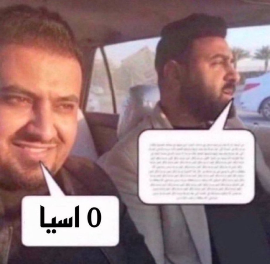 ريان حاكم القارة🏆 🇵🇰🇸🇦 tweet media