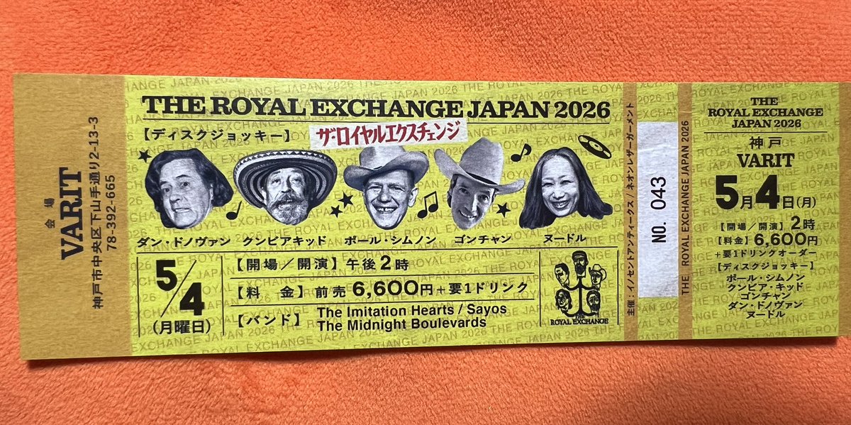 PUNKLOVE1208's tweet photo. 明日から5月！世間ではGW！
今年からGWも仕事😭
そんな中、唯一の楽しみがポールシムノン様に会える事✨1年ぶり❤️‍🔥
東京ではドンレッツ様が来たらしいね！
さすが東京！🗼
神戸行く方居たらよろしくー🤗

#THE_CLASH https://t.co/afjCYzeE6t