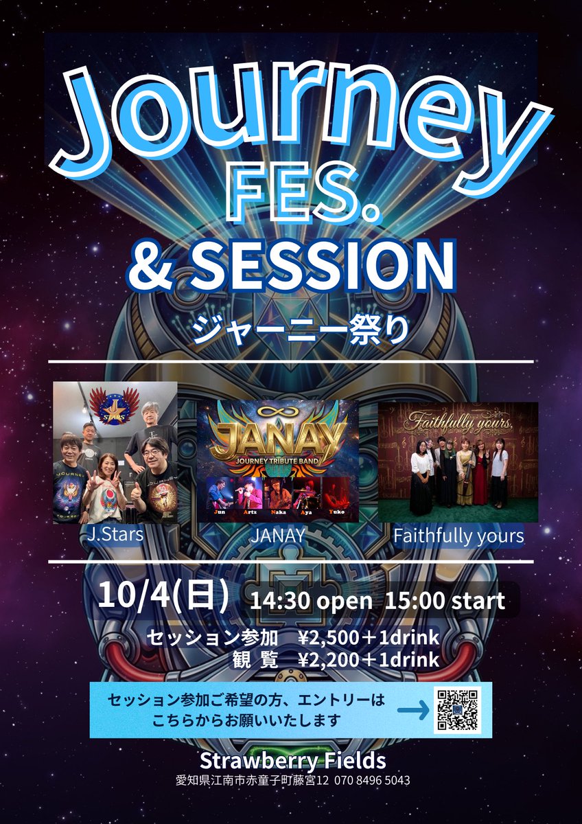 artzrockartz's tweet photo. ジャーニー祭り開催します！
セッション企画もあります！
興味ある方はご連絡ください！

https://t.co/a7rbwvAVyp

#journey
#ジャーニー
#session
#セッション https://t.co/COddglKYcK