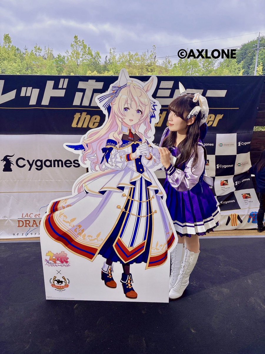 【限定品】ホースレーシング2018アジアエクスプレス DNACARD ウマ娘 嶋野花が、ラクエドラゴンホースパークで開催されました「サラブレッド