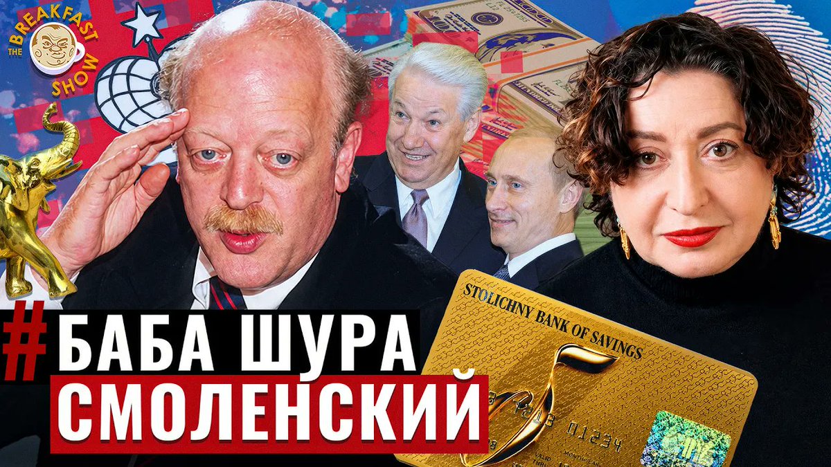 Plushev tweet media