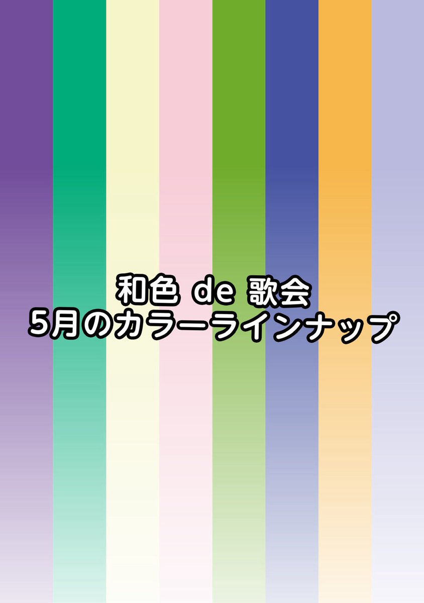 青りんご@創作垢 tweet media
