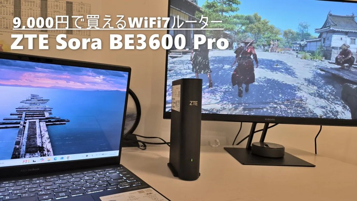 物欲ガジェット tweet media