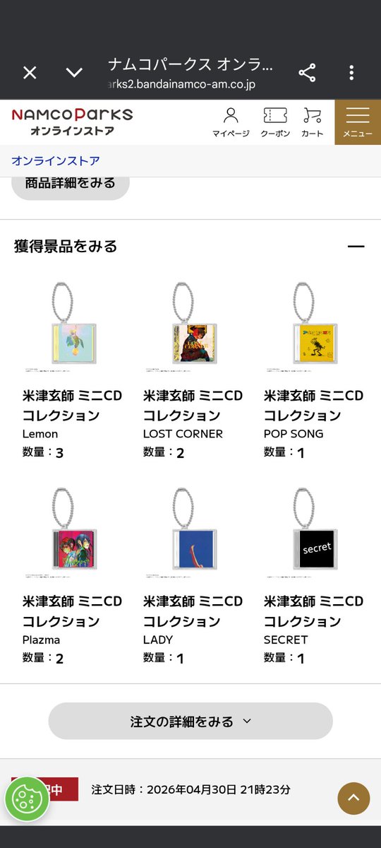エリオス tweet media