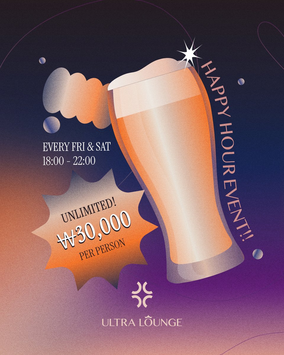 Ultra__Lounge's tweet image. ⏰HAPPY HOUR TIME
Every Fri &amp;amp; Sat
18:00–22:00

⚠️NOTICE
• 미성년자 관람 및 입장 불가

📍Inspire Resort 3F

⏰운영시간 18:00 – 02:00

📩Reservation &amp;amp; Inquiry
☎️ 070-4132-1360
📞 010-7366-1360

#inspire #inspireArena #inspirebar #인스파이어 #칵테일바 #인스파이어바  #무제한칵테일
