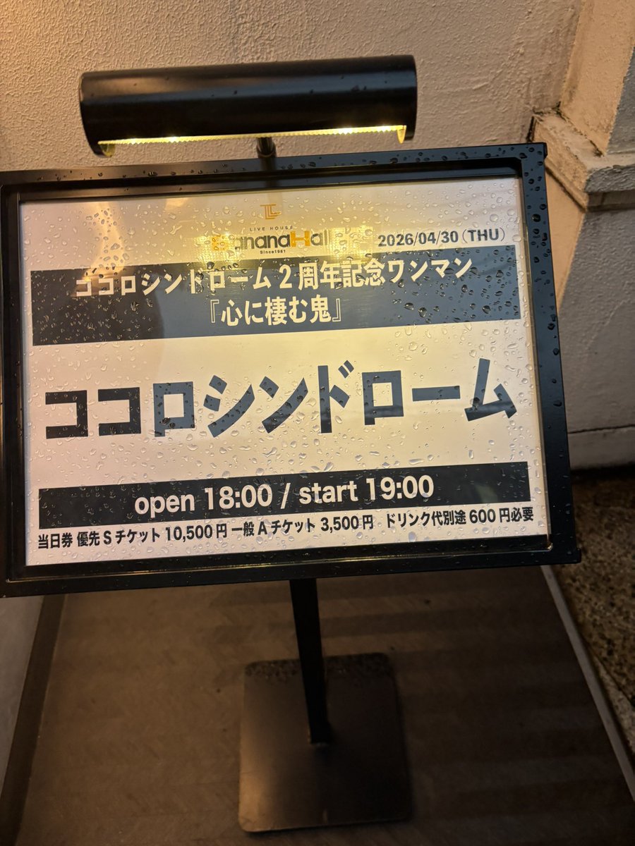 そえ㌠ tweet media