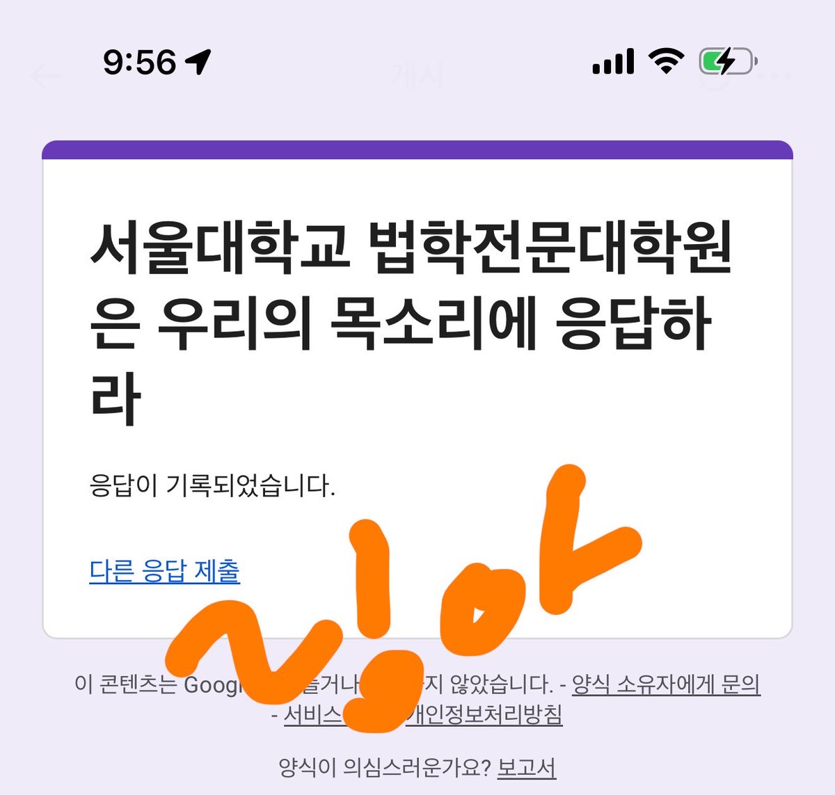 링아🌱 tweet media